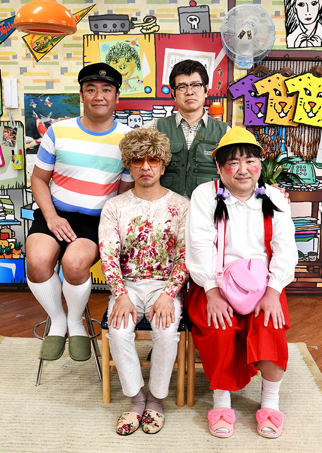 松本家の休日｜朝日放送テレビ
