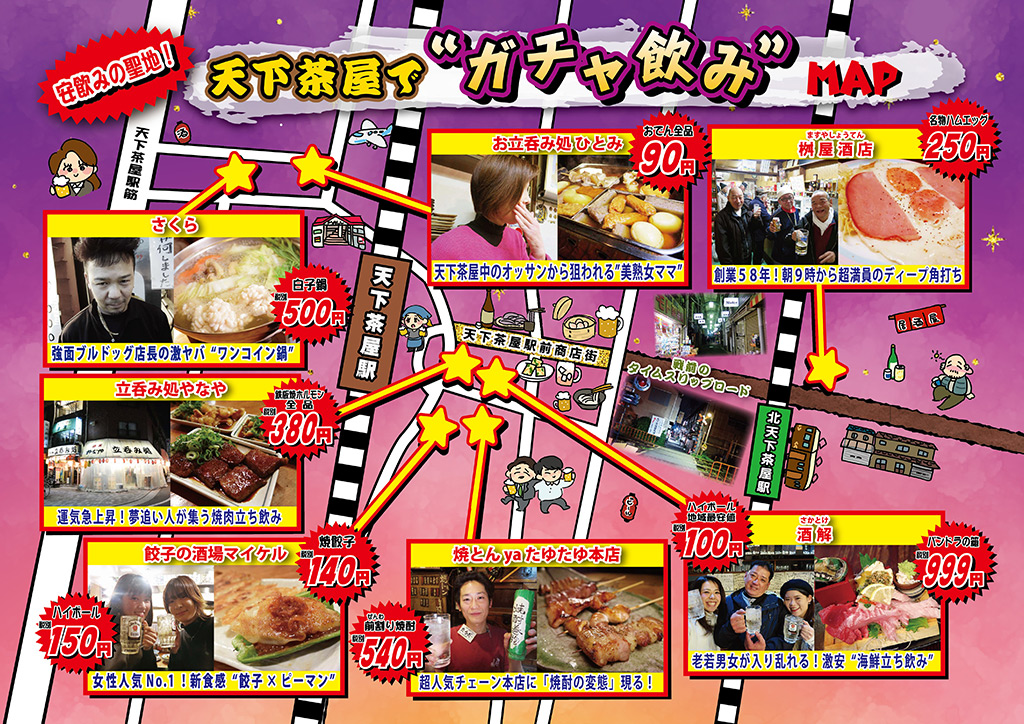 松本家の休日｜朝日放送テレビ