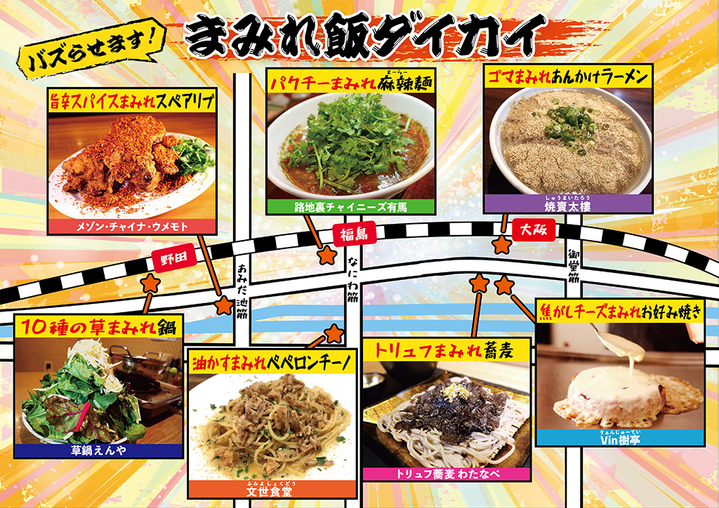 松本家の休日｜朝日放送テレビ