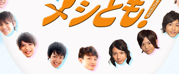 2011年8月22日(月)～9月8日(木) 毎週月～木 深夜1時38分放送
