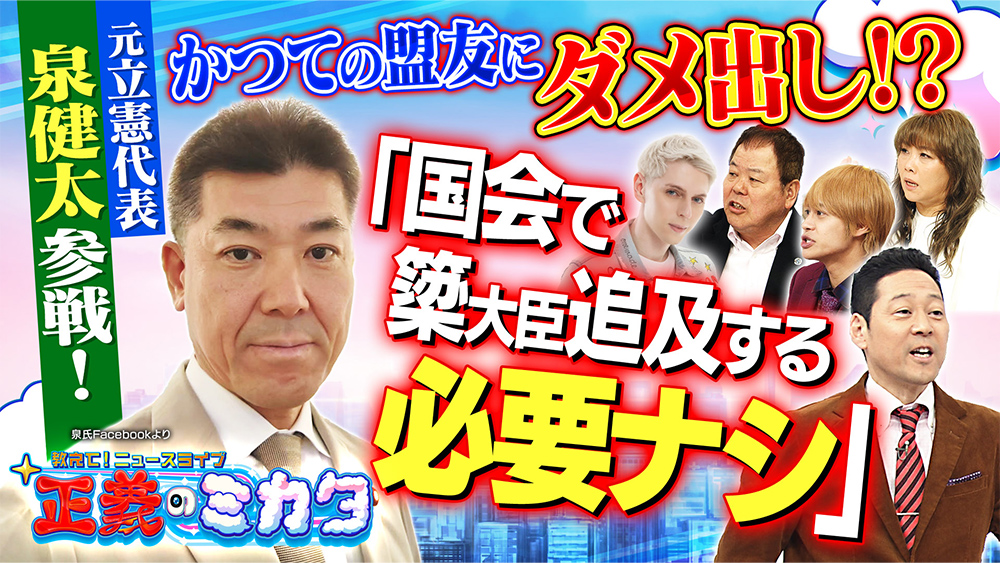 Tver 今週の見逃し配信