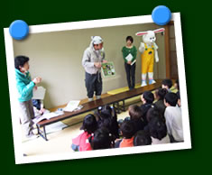写真(みどりの授業)