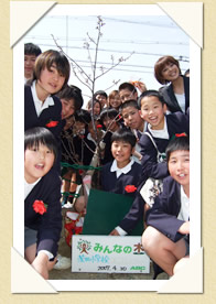 写真(生長の歩み03)