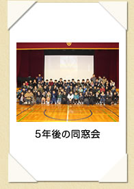 写真(生長の歩み04)