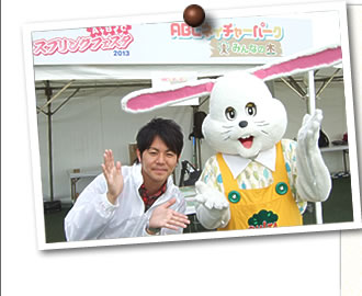 写真01(集合写真)
