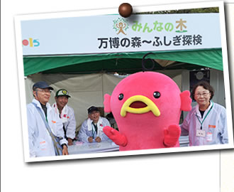 写真01(集合写真)