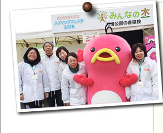 写真01(集合写真)