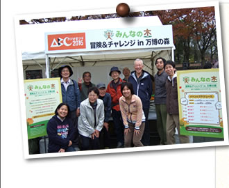 写真01(集合写真)