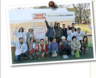 写真01(集合写真)