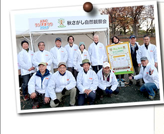 写真01(集合写真)