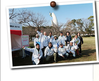 写真01(集合写真)