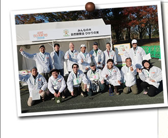 写真01(集合写真)