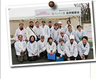 写真01(集合写真)