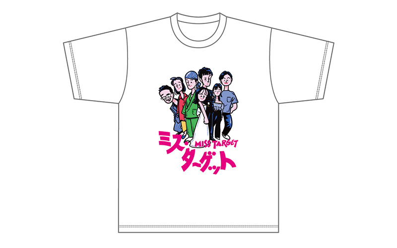 「ミス・ターゲット」Tシャツ