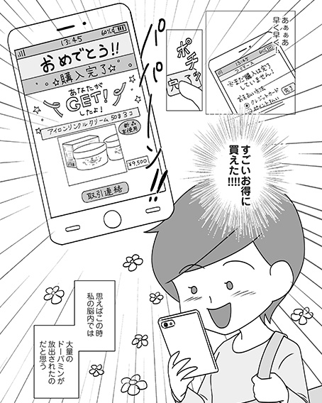 漫画