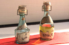 大倉式猪口付瓶
