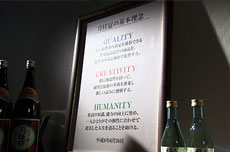 ３つの理念