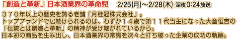 unƊvVv{ƊE̊v@2/25ij`2/28i؁j[0:24