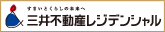 三井不動産レジデンシャル株式会社