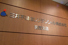 三井不動産レジデンシャル株式会社