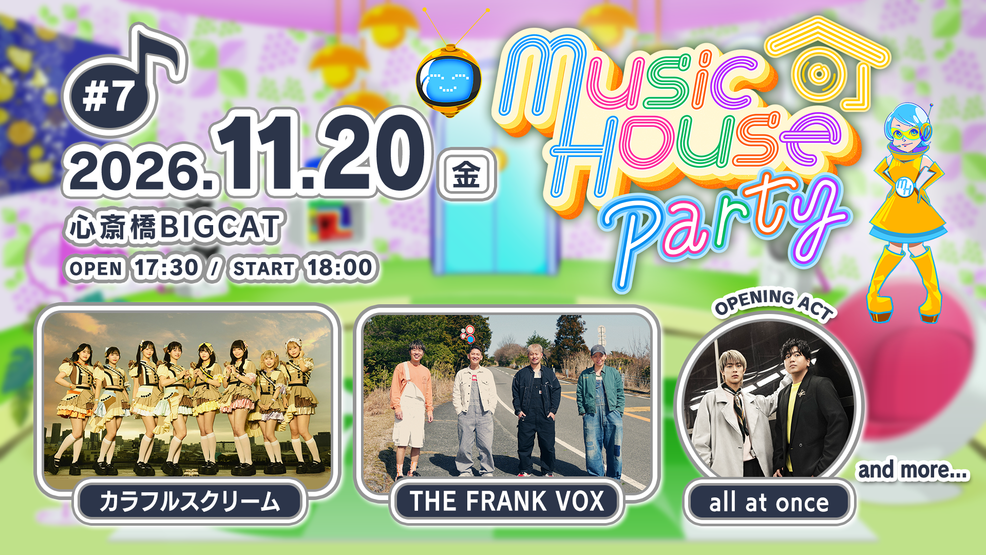 Music House Party #7