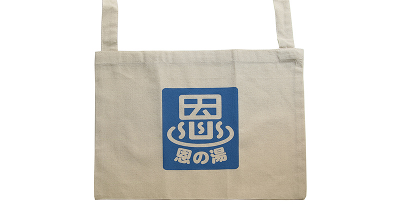 恩の湯ロゴ入り サコッシュ【劇中利用】