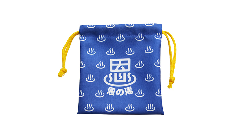 恩の湯ロゴ入り 巾着【劇中利用】