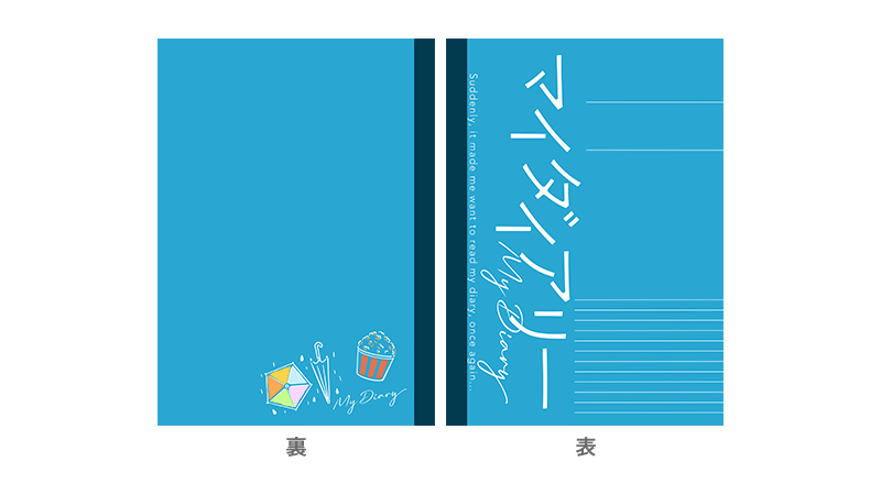 オリジナルノート（A4サイズ）