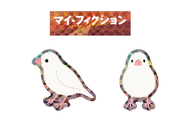 ステッカー3枚セット