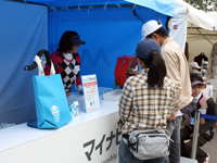 マイナビブースでのうれしい抽選会