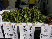 枝豆も大人気！