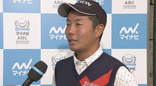 写真：稲森佑貴選手