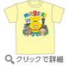 クリックで詳細