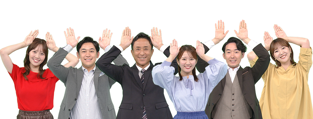 おはよう朝日です