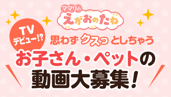 おはよう朝日です 朝日放送テレビ おはよう朝日です 朝日放送テレビ