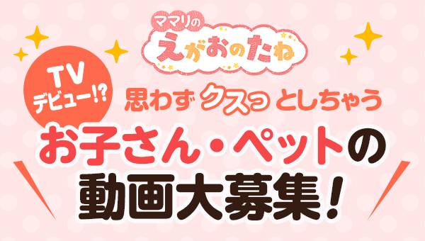 おはよう朝日です 朝日放送テレビ