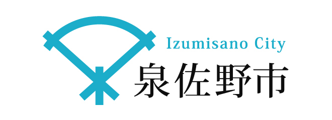 大阪府泉佐野市