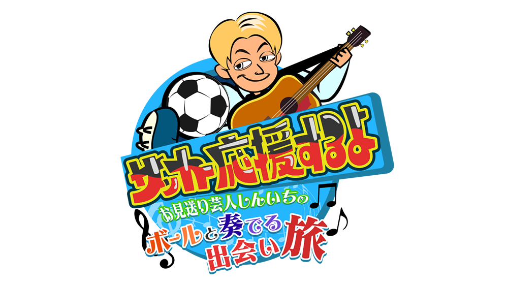 イメージ写真