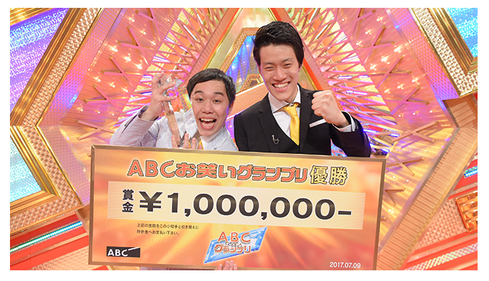 動画 Abc お笑い グランプリ 第42回ABCお笑いグランプリ2021の無料動画見逃し配信！7月11日の再放送は？