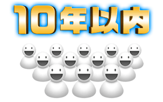 デビュー10年以内の若手お笑い芸人が大集合!