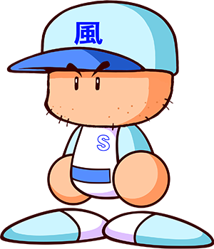 阿畑やすし