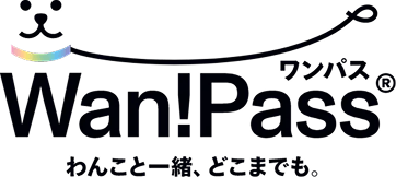 Wan!Passアプリ