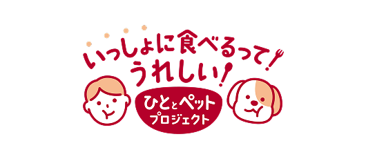 森永製菓　ひととペット