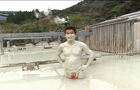 俺のひとっ風呂 イメージ