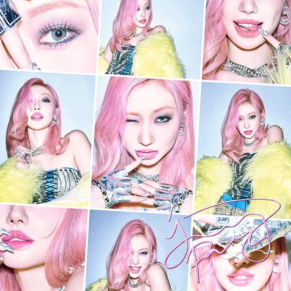 Everglow