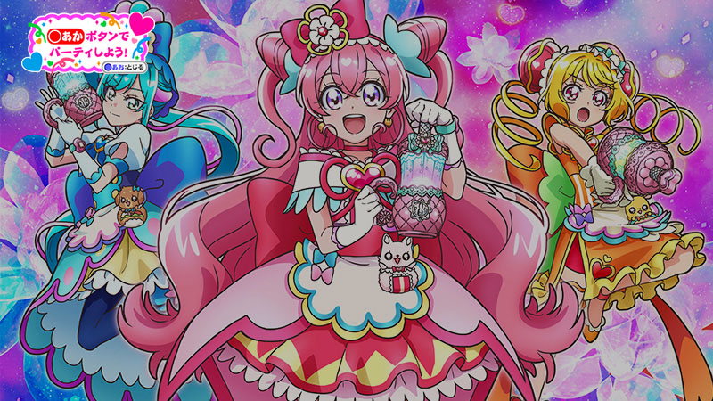 デリシャスパーティ プリキュア データ放送で遊ぼう 朝日放送テレビ