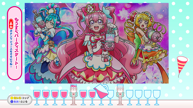 デリシャスパーティ プリキュア データ放送で遊ぼう 朝日放送テレビ