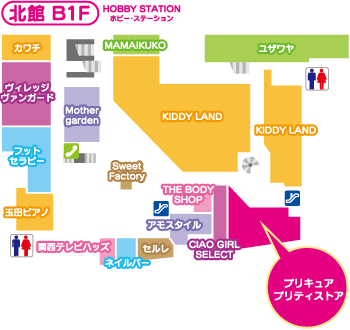 阪急三番街 北館 B１Fからプリキュア プリティストアへのアクセスMAP図