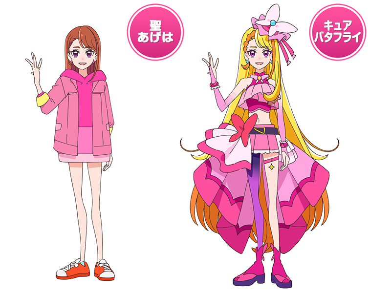 聖あげは、4人目のプリキュアに！その名も…キュアバタフライ！