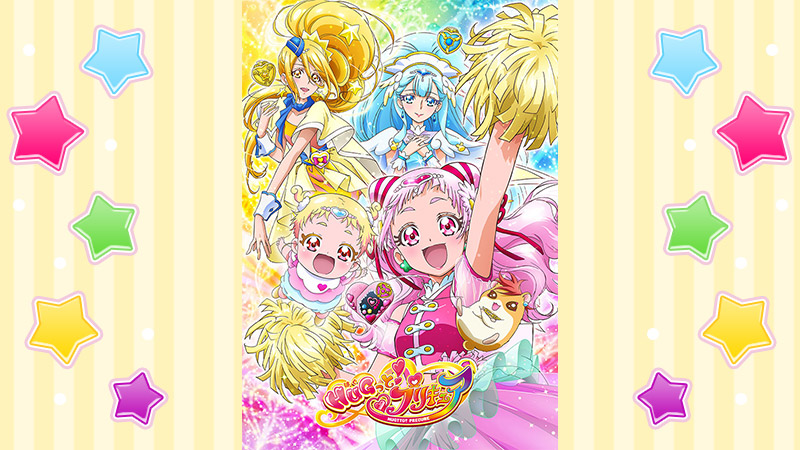 ＨＵＧっと！プリキュア　おひろめショー開催